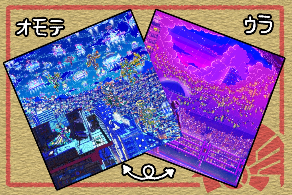 【F】12cm正方形カード