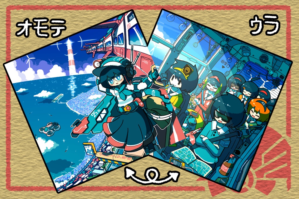 【H】12cm正方形カード