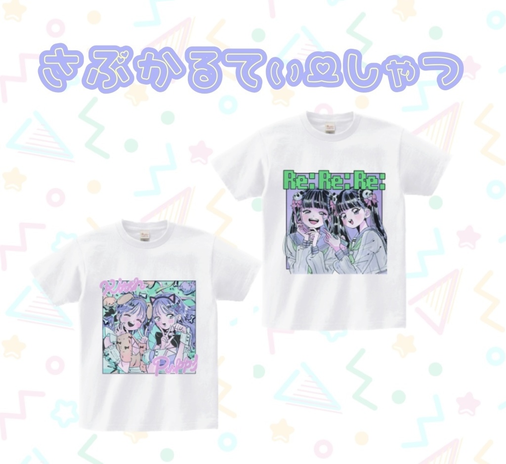 さぶかるTシャツ(10cm&ユニセックスM)