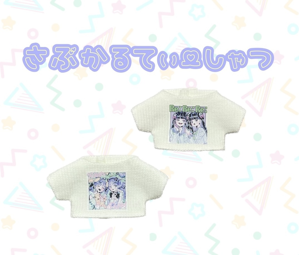 さぶかるTシャツ(10cm&ユニセックスM)
