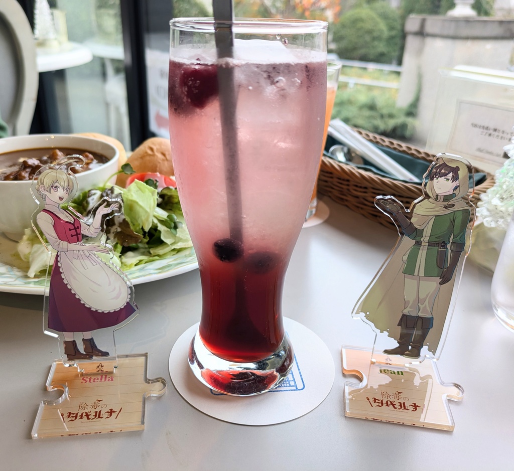 『除毒のタベルナ』つながるアクスタ