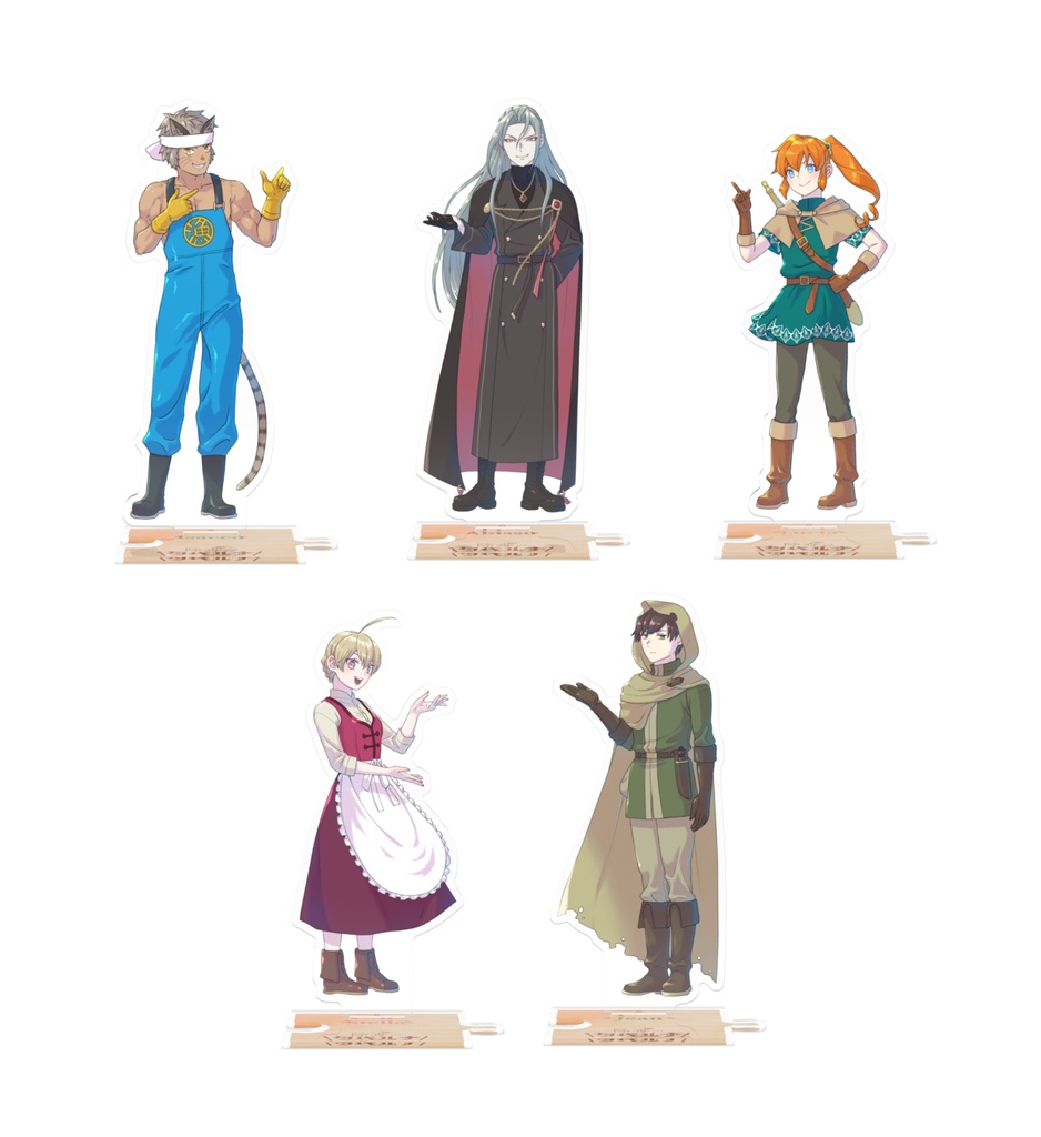 『除毒のタベルナ』つながるアクスタ