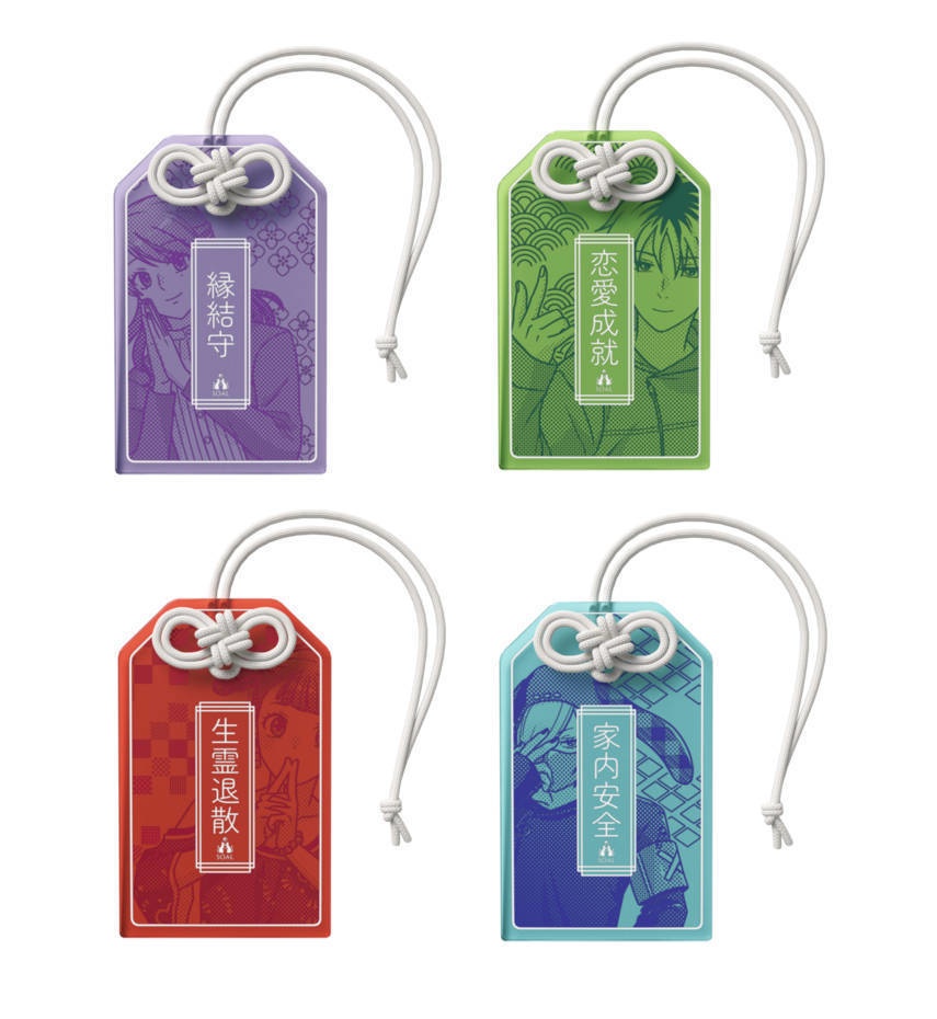 イキリョウ　アクリルお守り