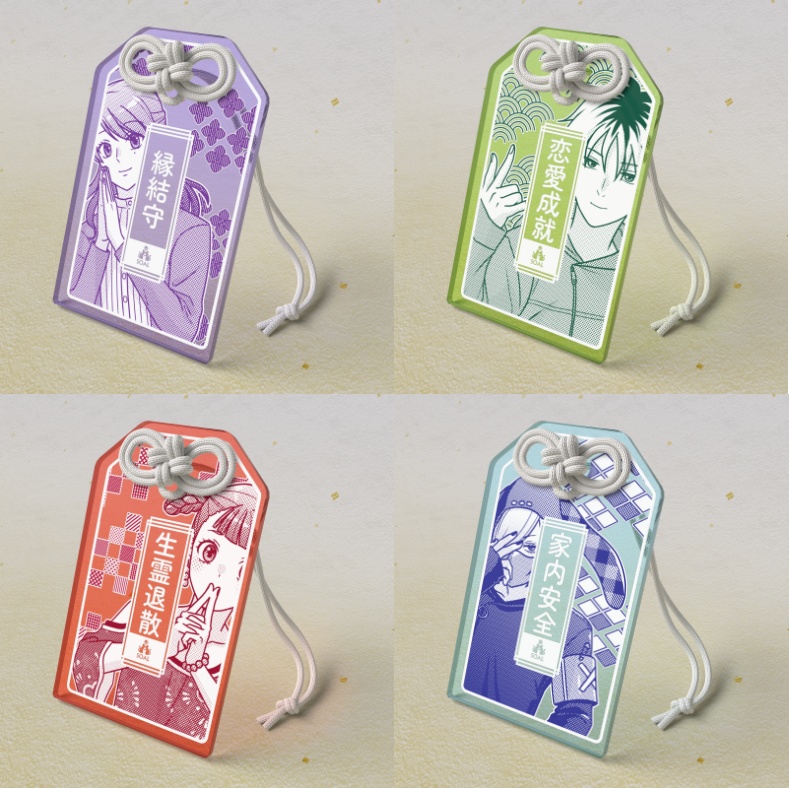 イキリョウ アクリルお守り