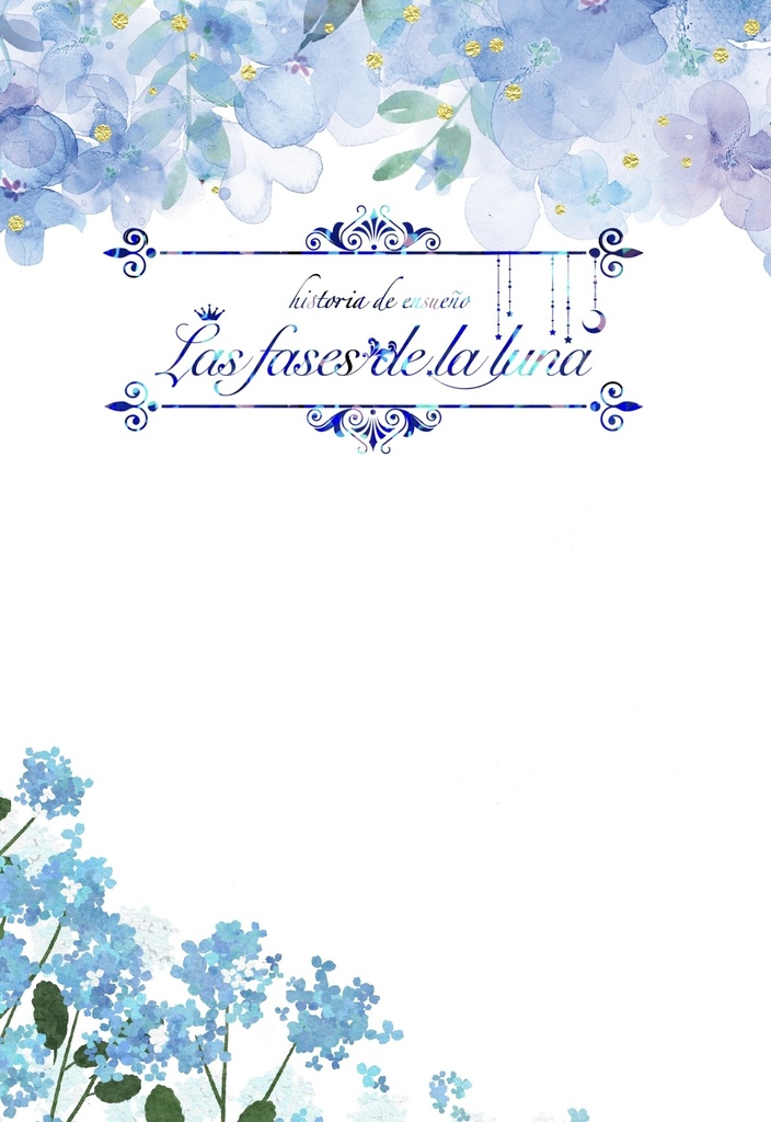 Las fases de la luna（再販）