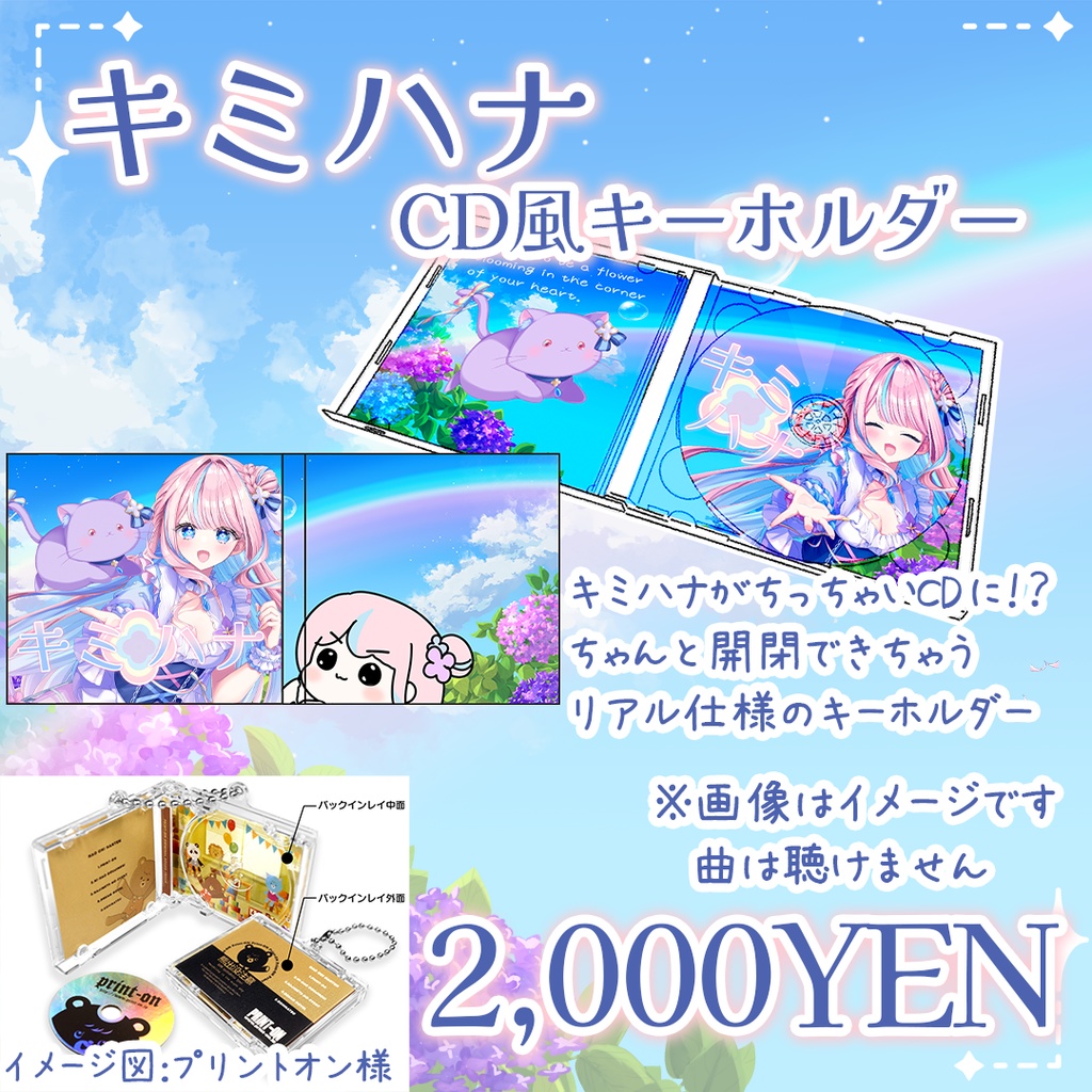手毬はなん1stオリジナル曲「キミハナ」グッズ💐