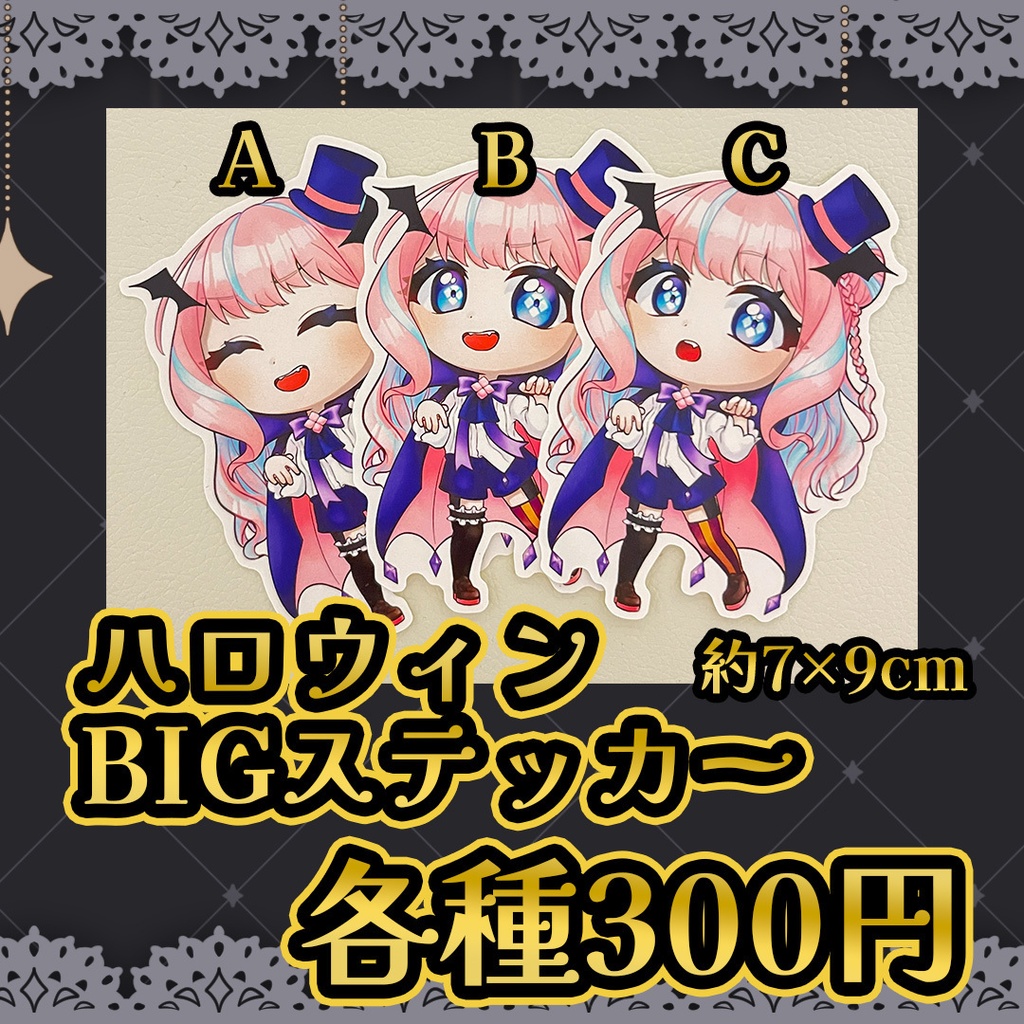 ✨はなックフライデー会場✨