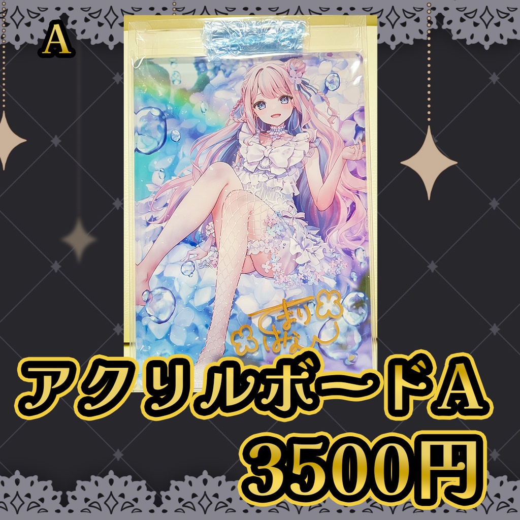 ✨はなックフライデー会場✨