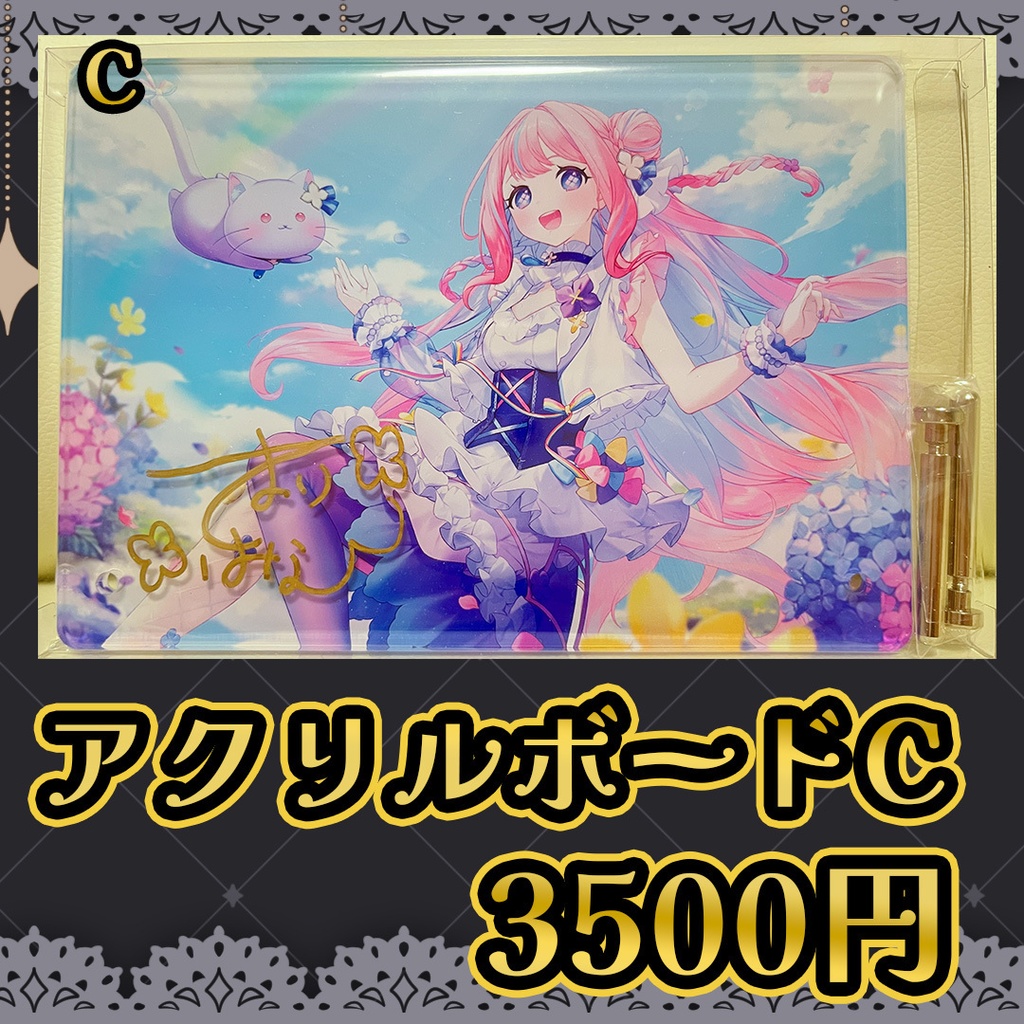 ✨はなックフライデー会場✨