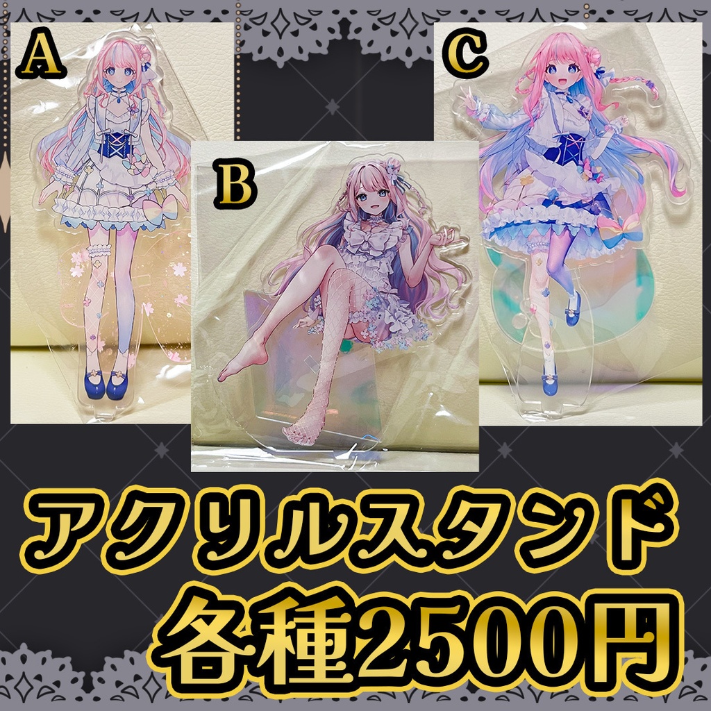 ✨はなックフライデー会場✨