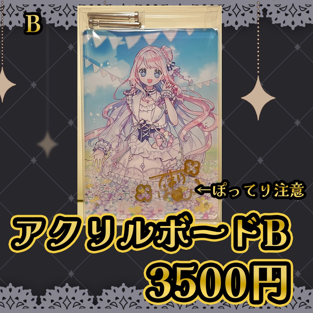 ✨はなックフライデー会場✨