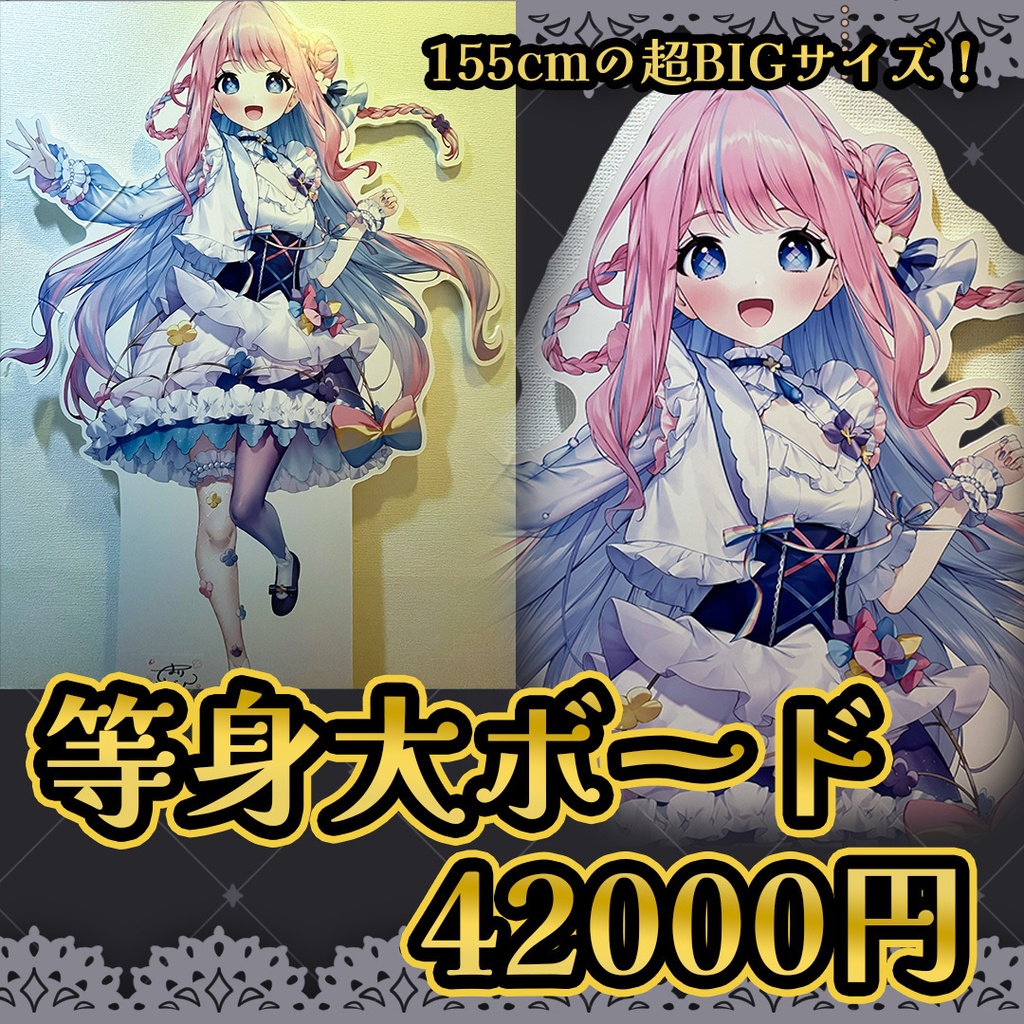 ✨はなックフライデー会場✨