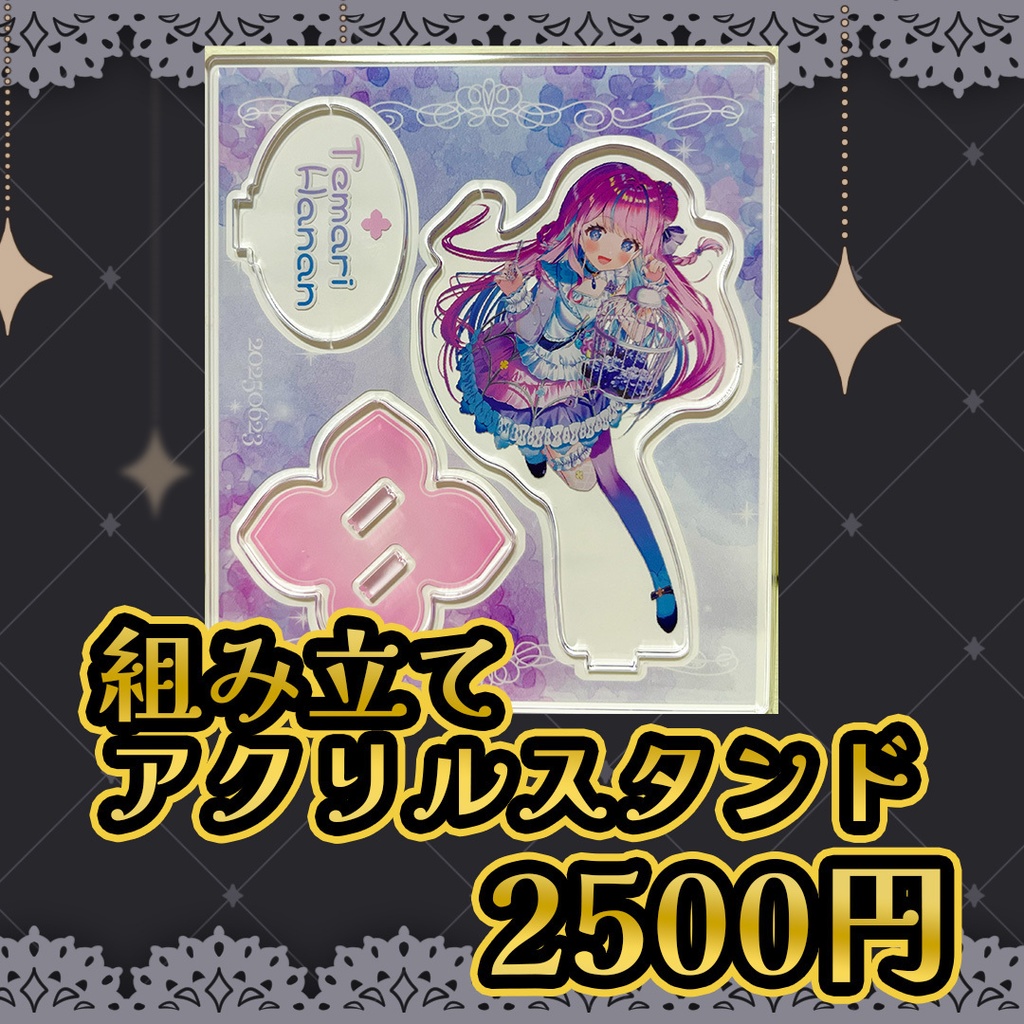 ✨はなックフライデー会場✨