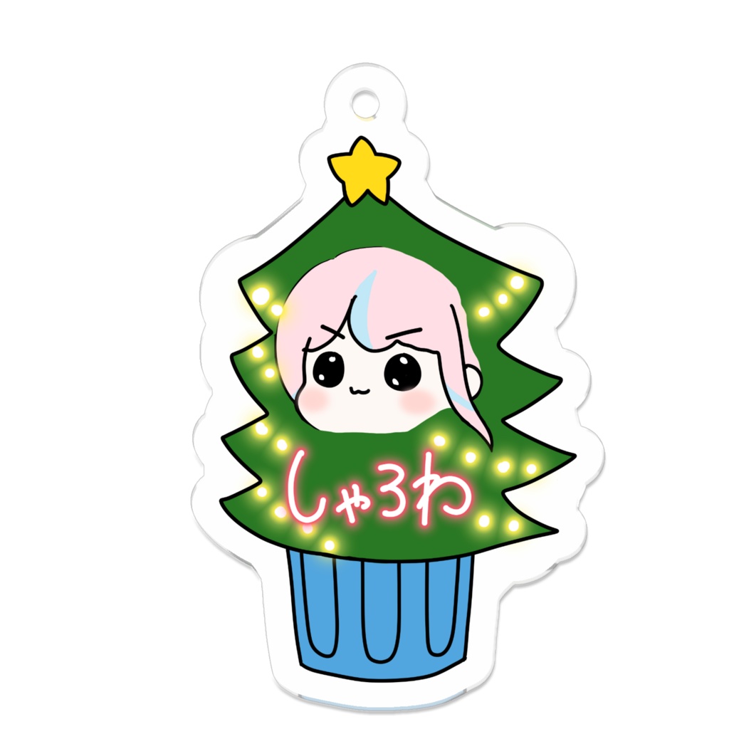 バケツはなんツリー（しゃろわさん）