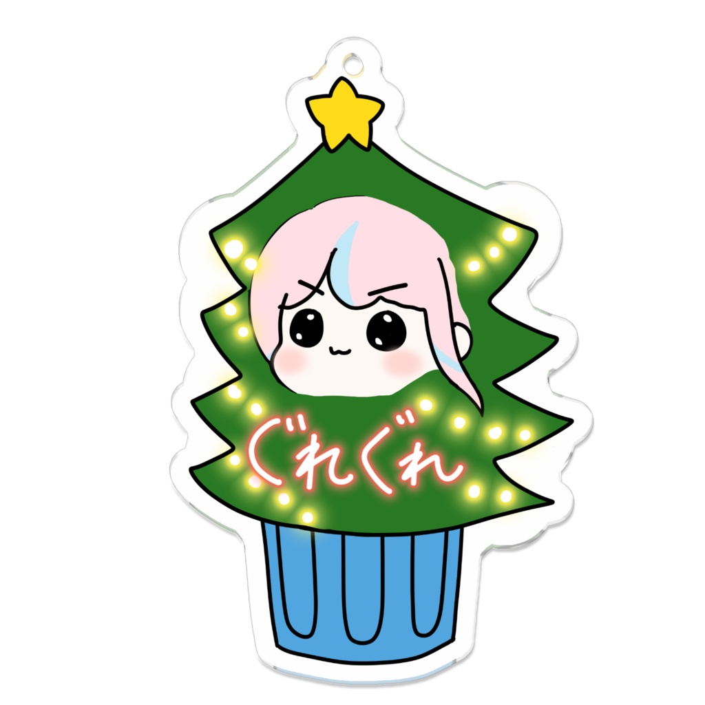 バケツはなんツリー(ぐれぐれさん)