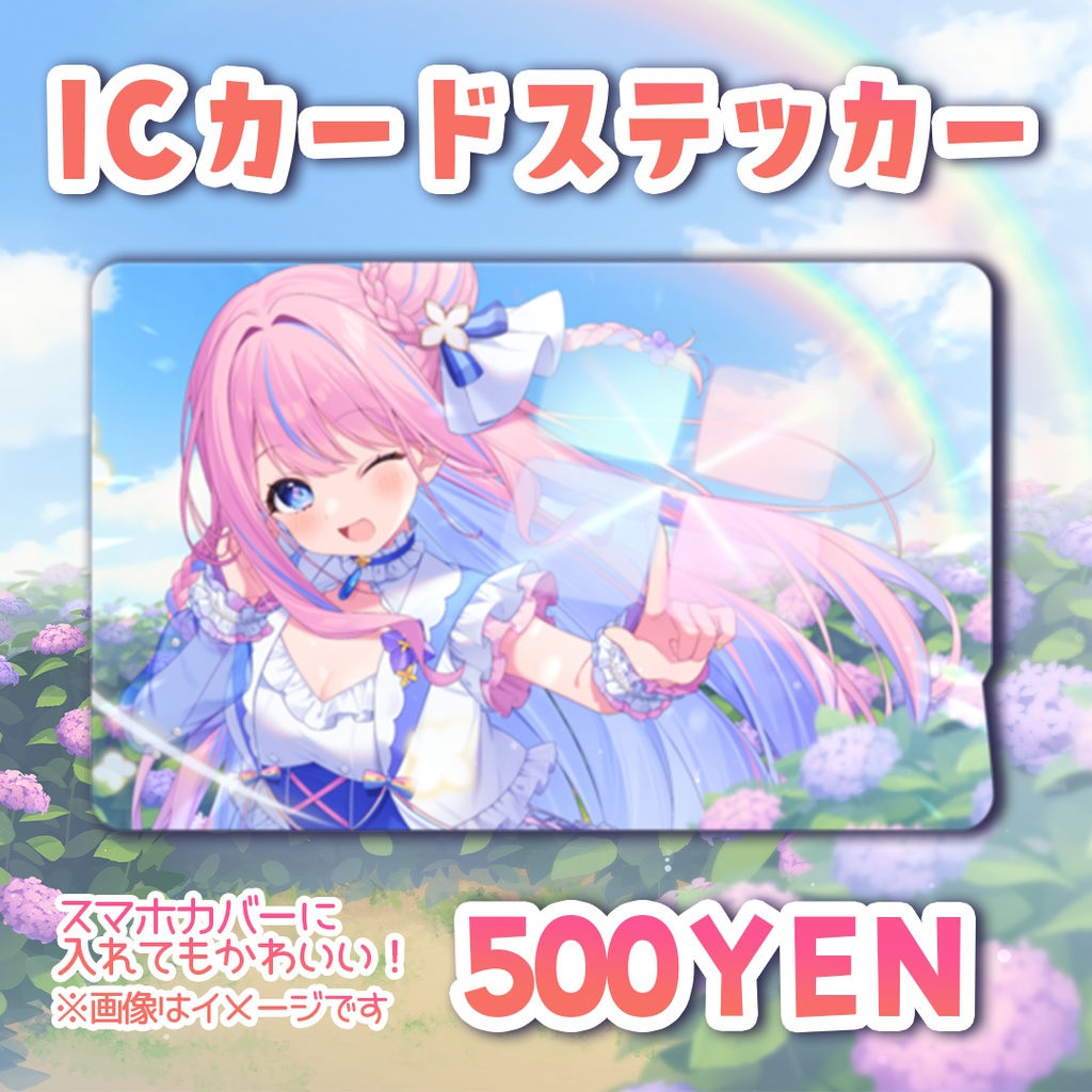 手毬はなんデビュー3周年&3D化記念グッズ