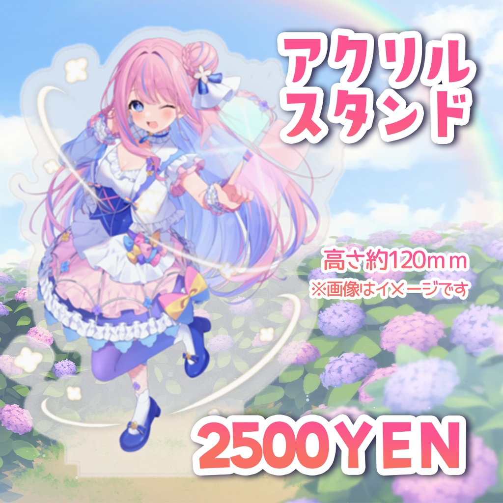 手毬はなんデビュー3周年&3D化記念グッズ