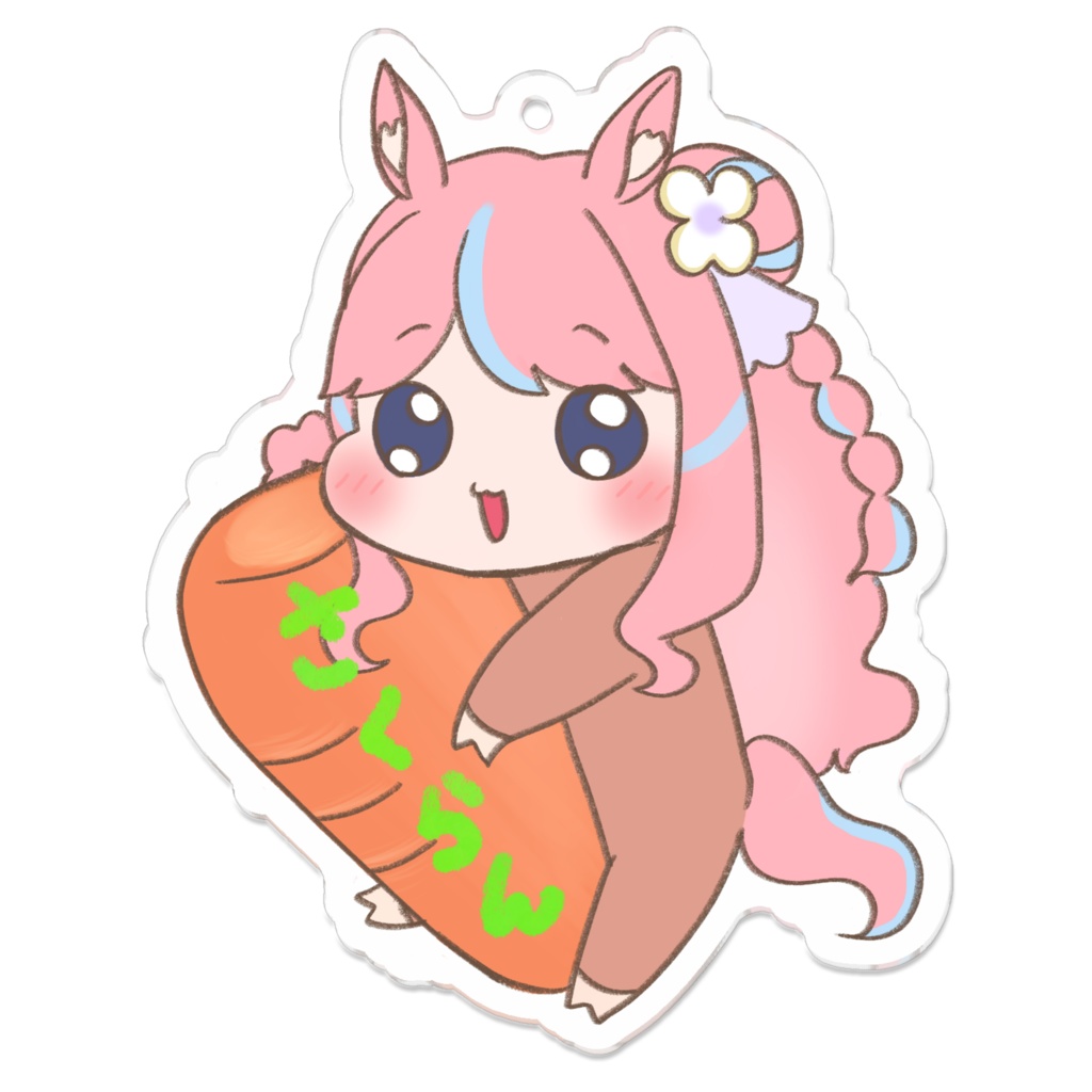 うまはなん-さくらんさん