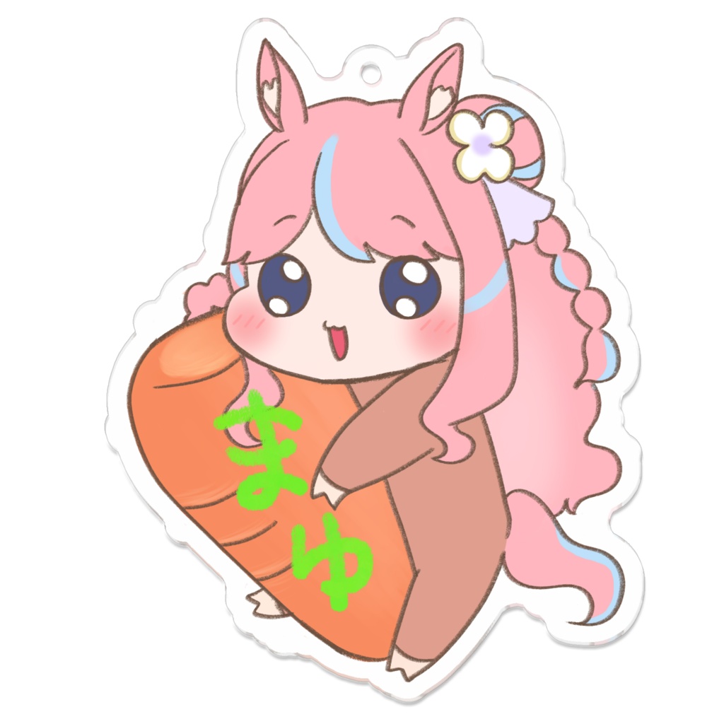 うまはなん-まゆさん