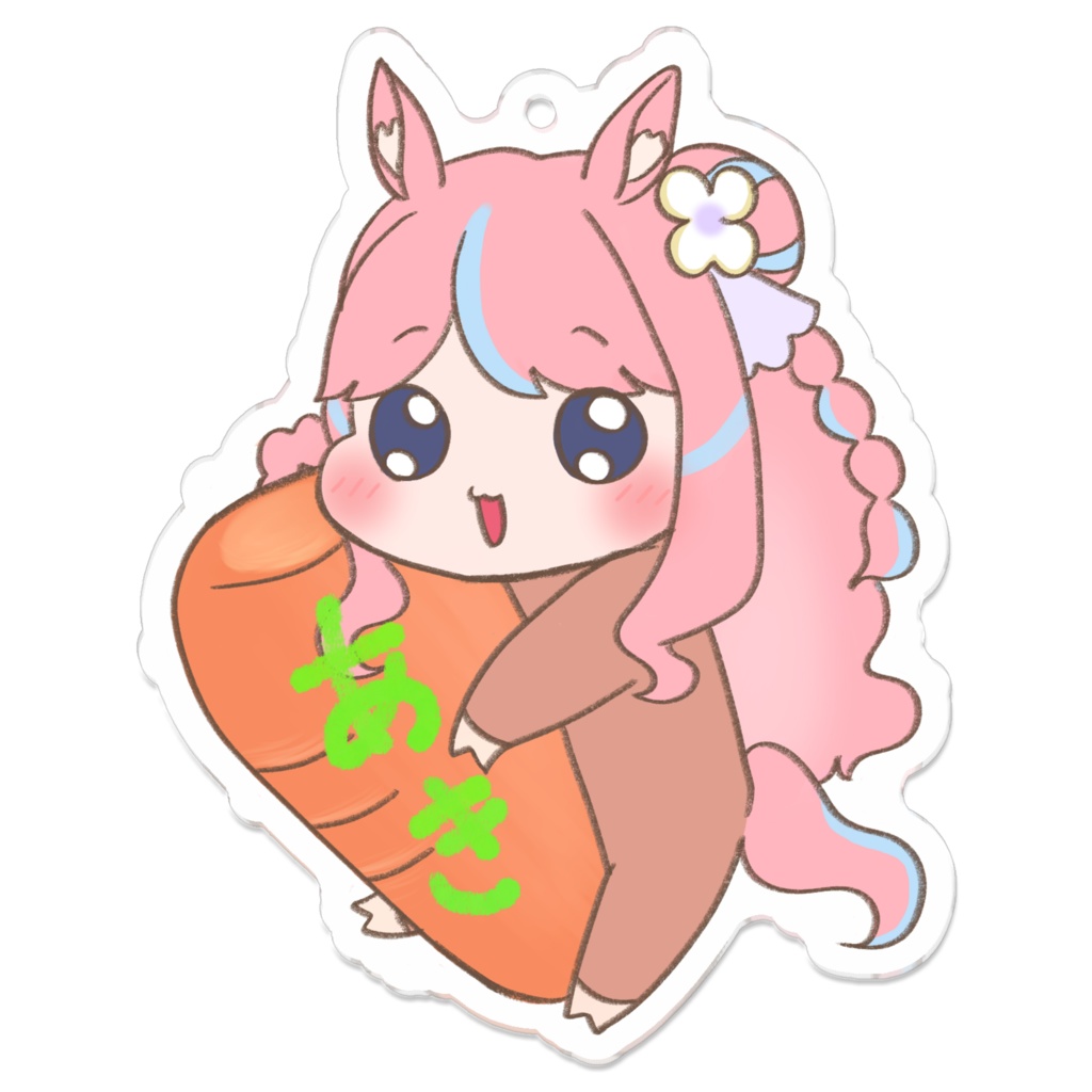 うまはなん-あきさん