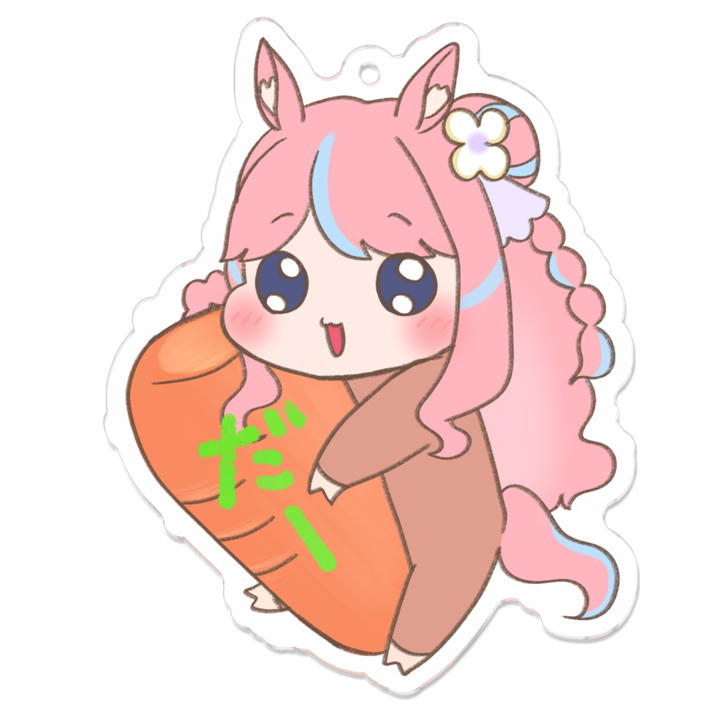 うまはなん-だーさん