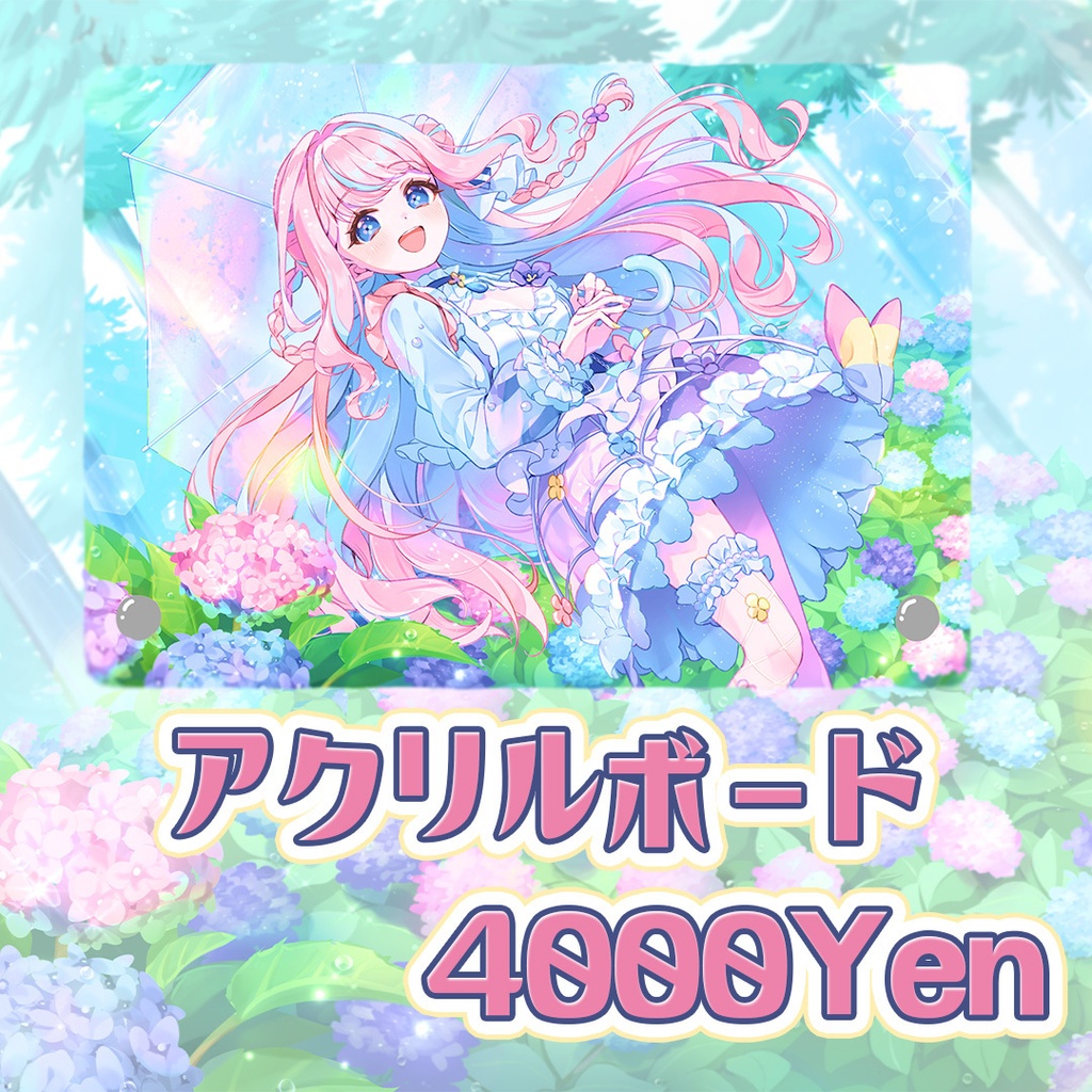 手毬はなん生誕記念グッズ2026【受注生産】