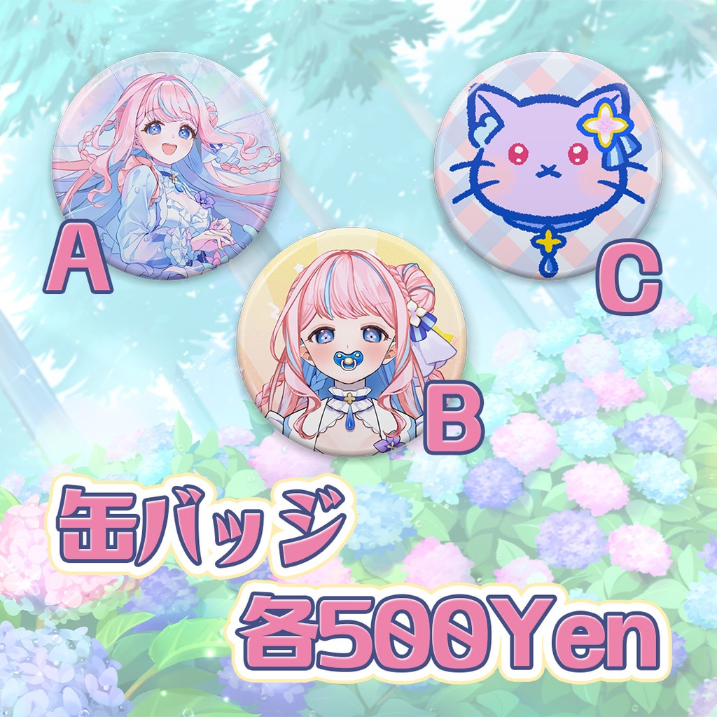 手毬はなん生誕記念グッズ2026【受注生産】