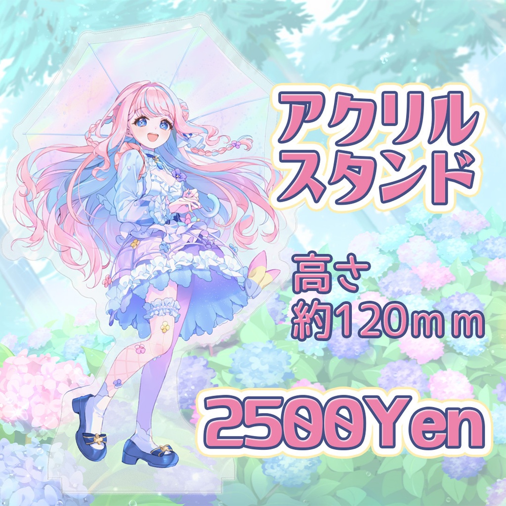 手毬はなん生誕記念グッズ2026【受注生産】