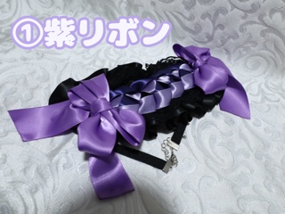 わんぱく ヘッドドレス