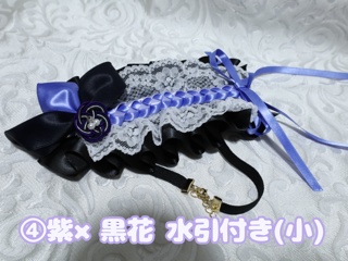 わんぱく ヘッドドレス