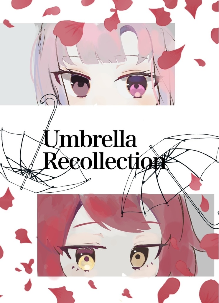 【非公式漫画本】Umbrella Recollection 