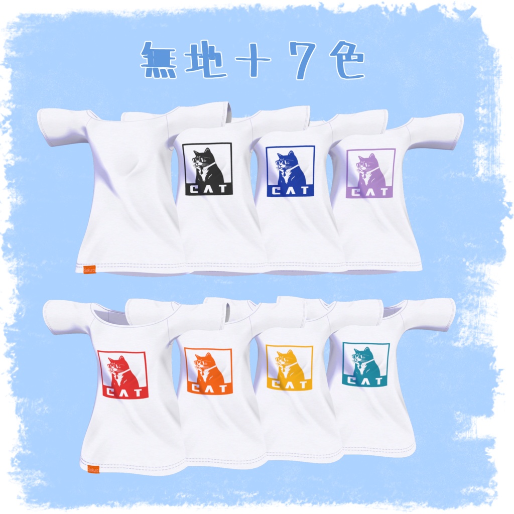 カジュアルサマーウェア【ニャスカ!対応】