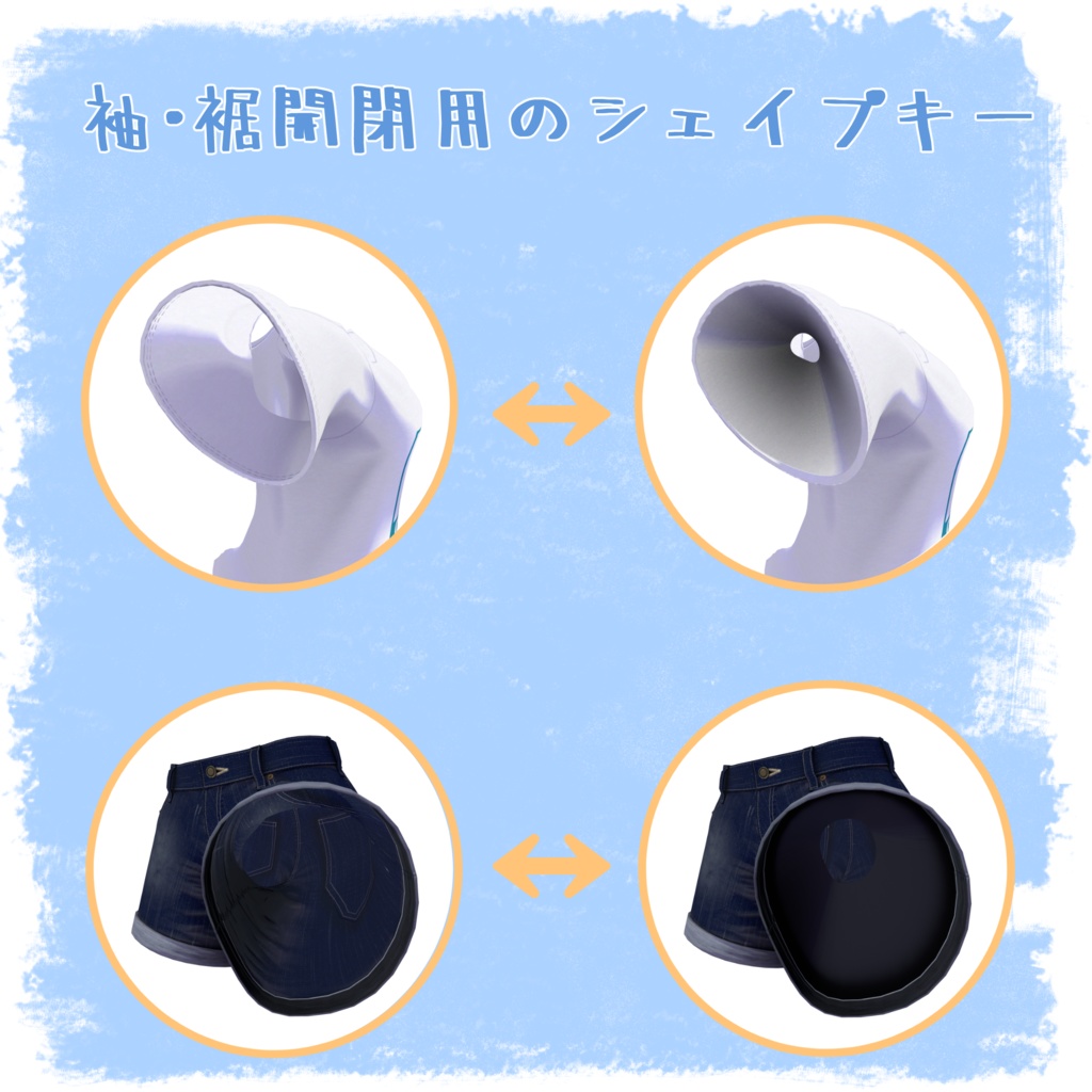 カジュアルサマーウェア【ニャスカ!対応】