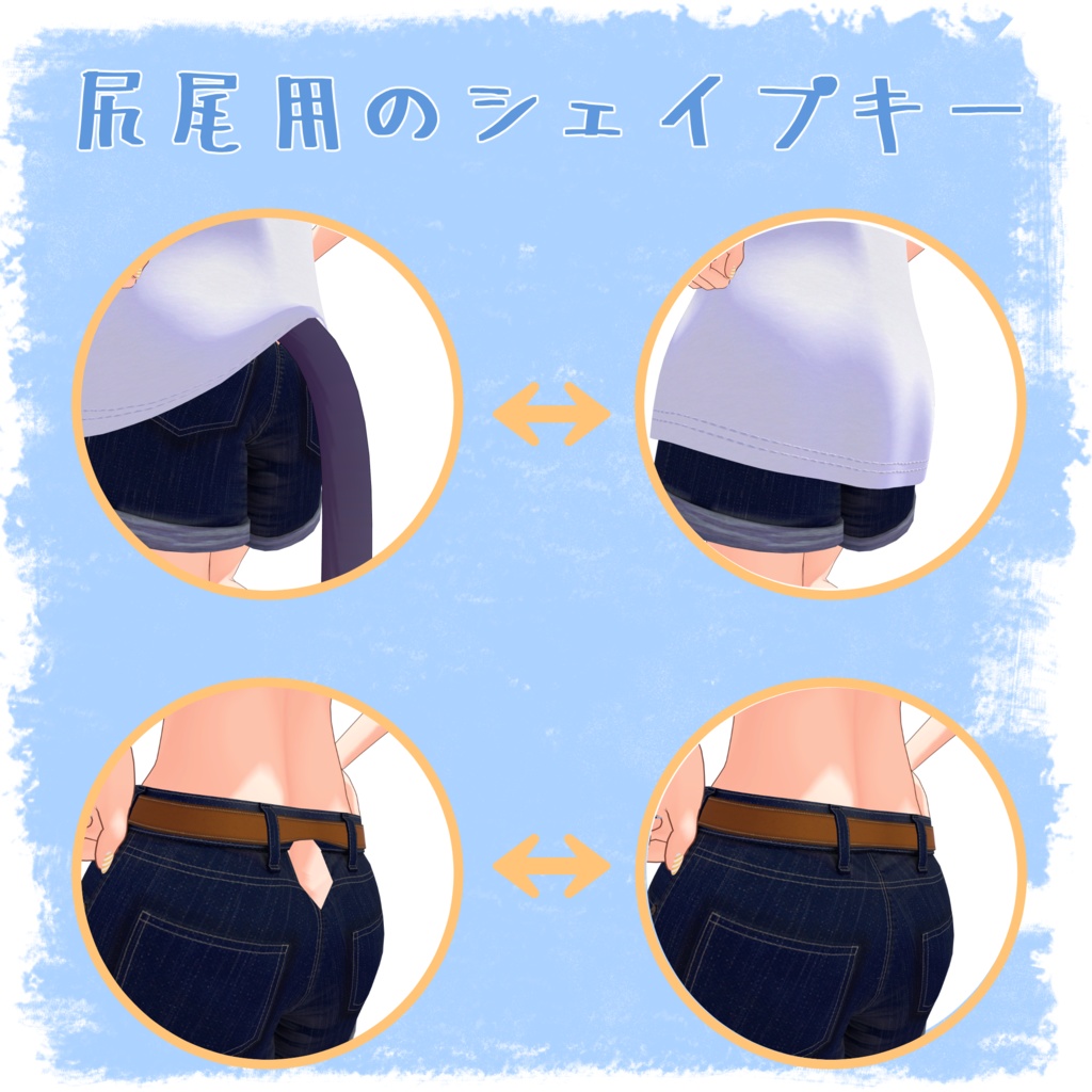 カジュアルサマーウェア【ニャスカ!対応】