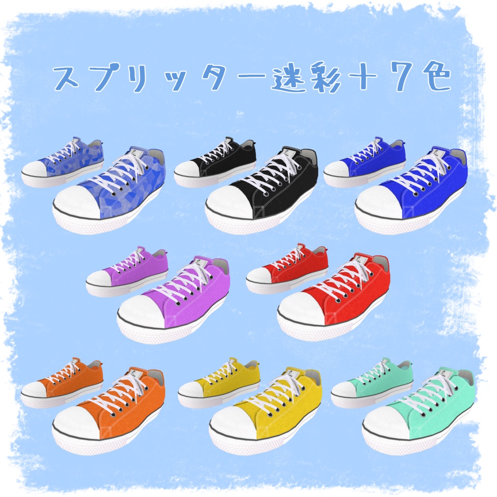 カジュアルサマーウェア【ニャスカ!対応】