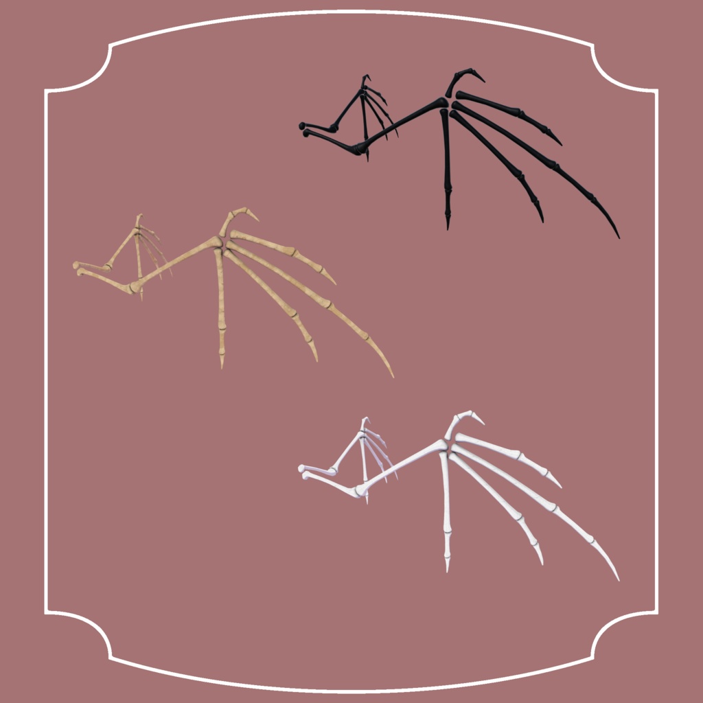 ボーンテールセット