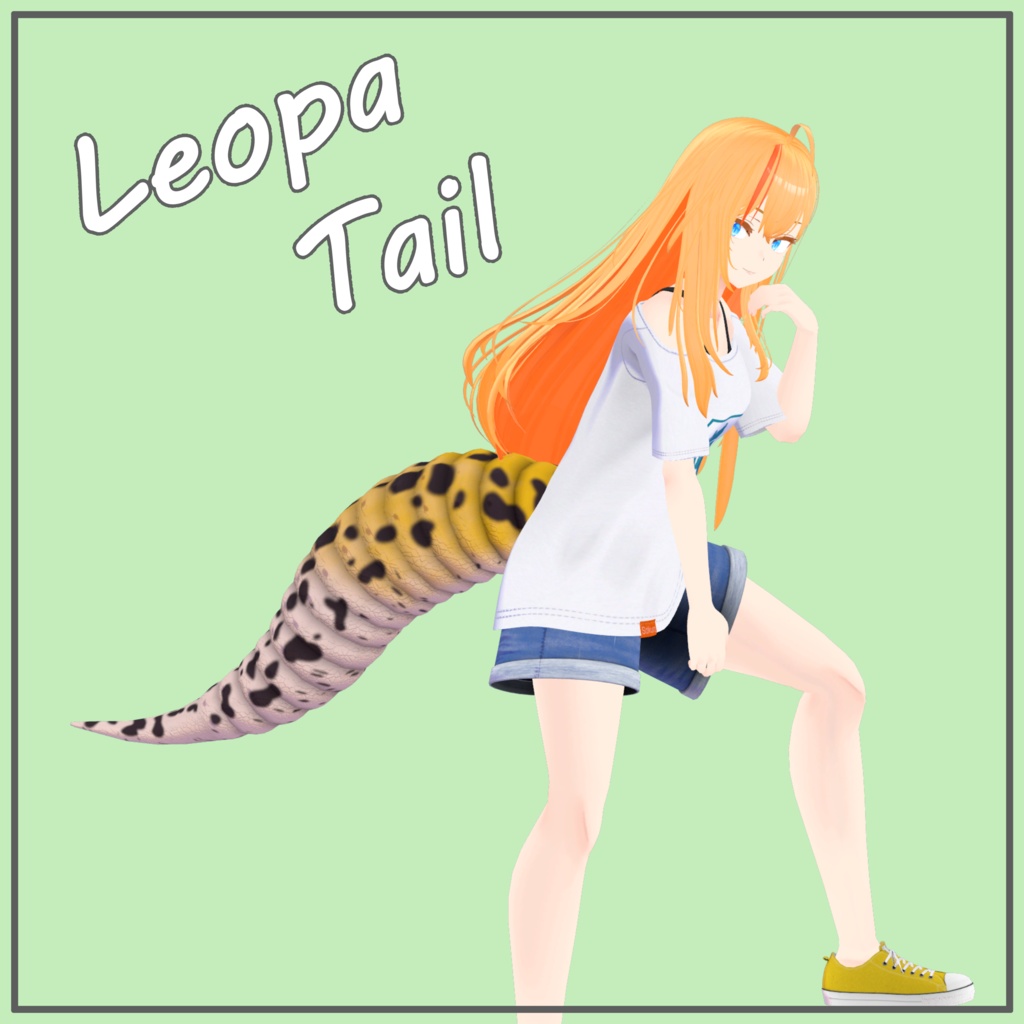 レオパテール