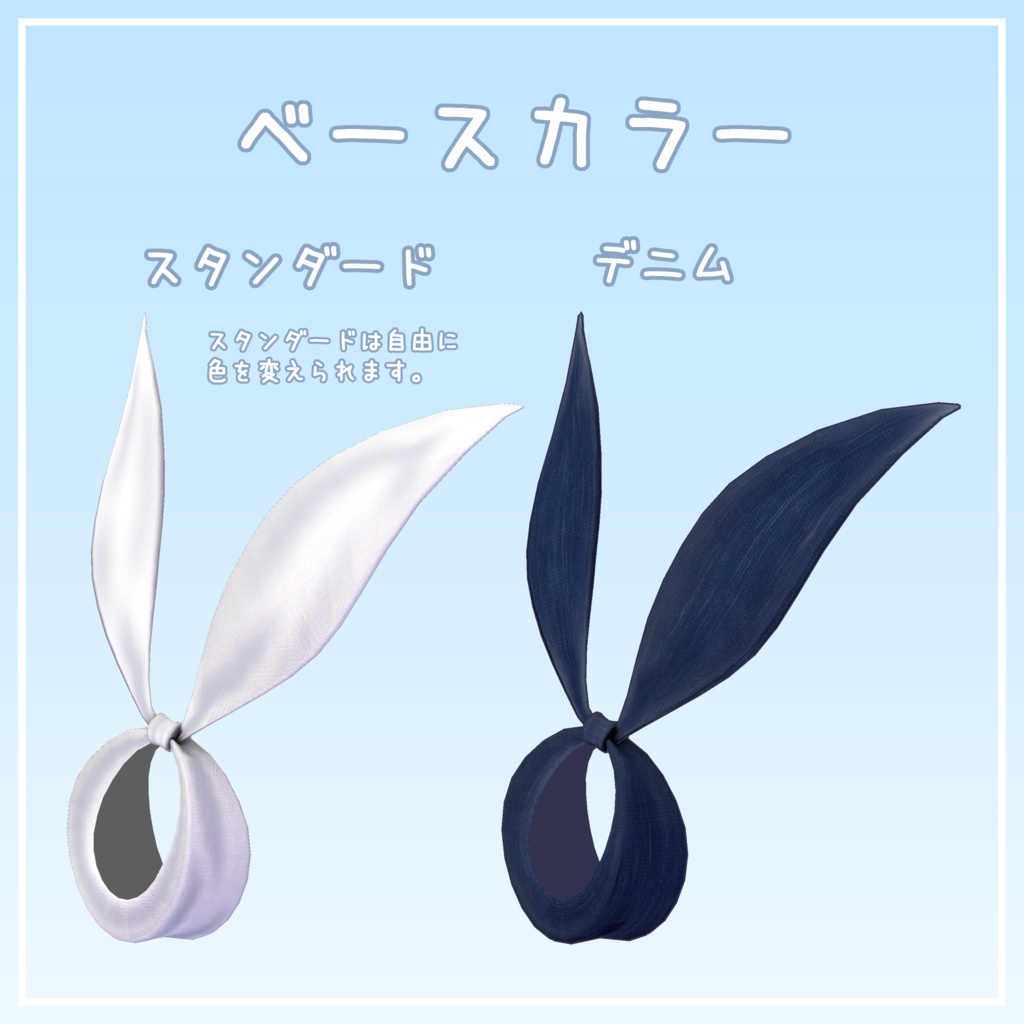 シンプルしっぽリボン【ニャスカ!対応】