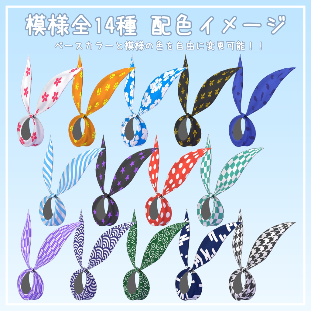 シンプルしっぽリボン【ニャスカ!対応】