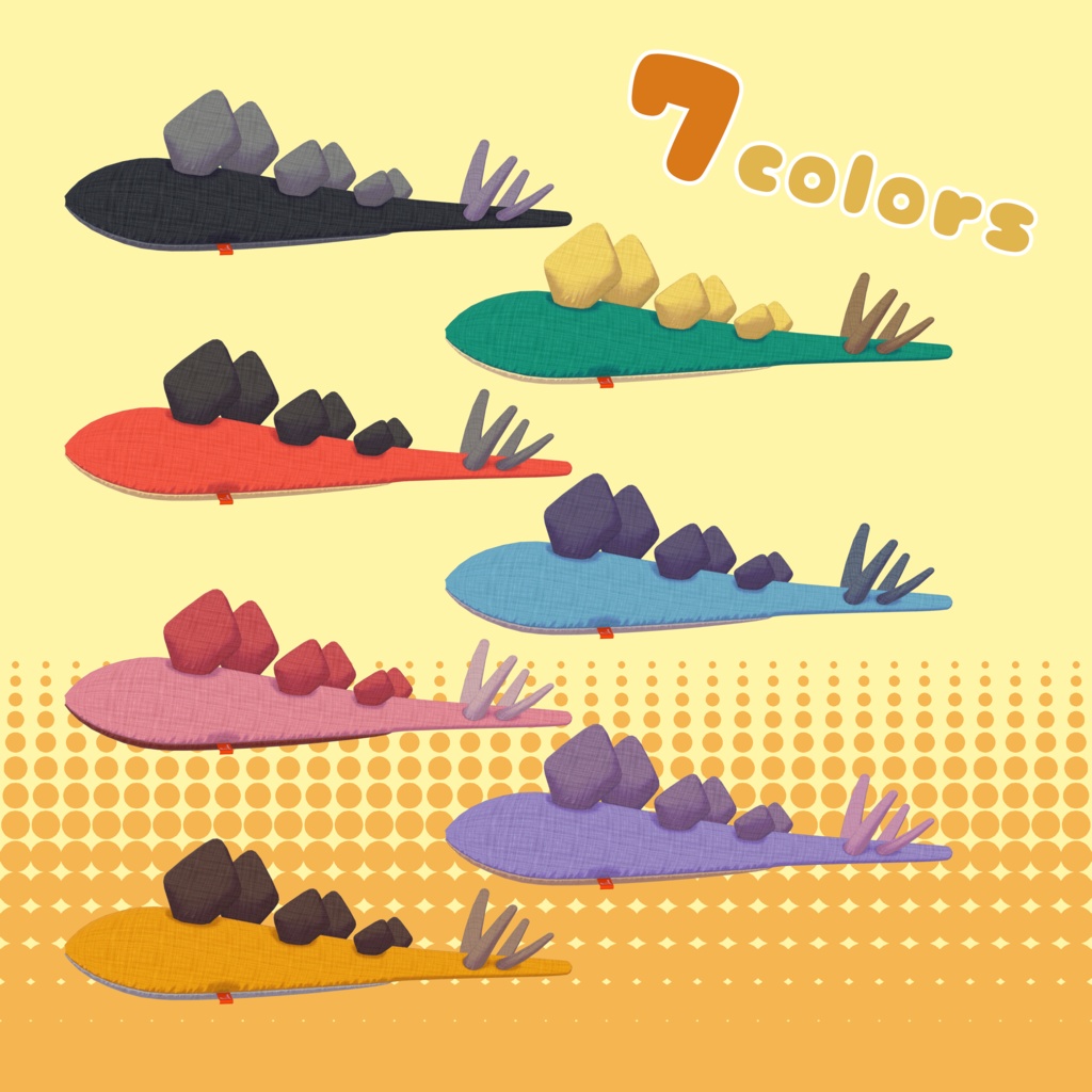 ぬいテール(ステゴ)