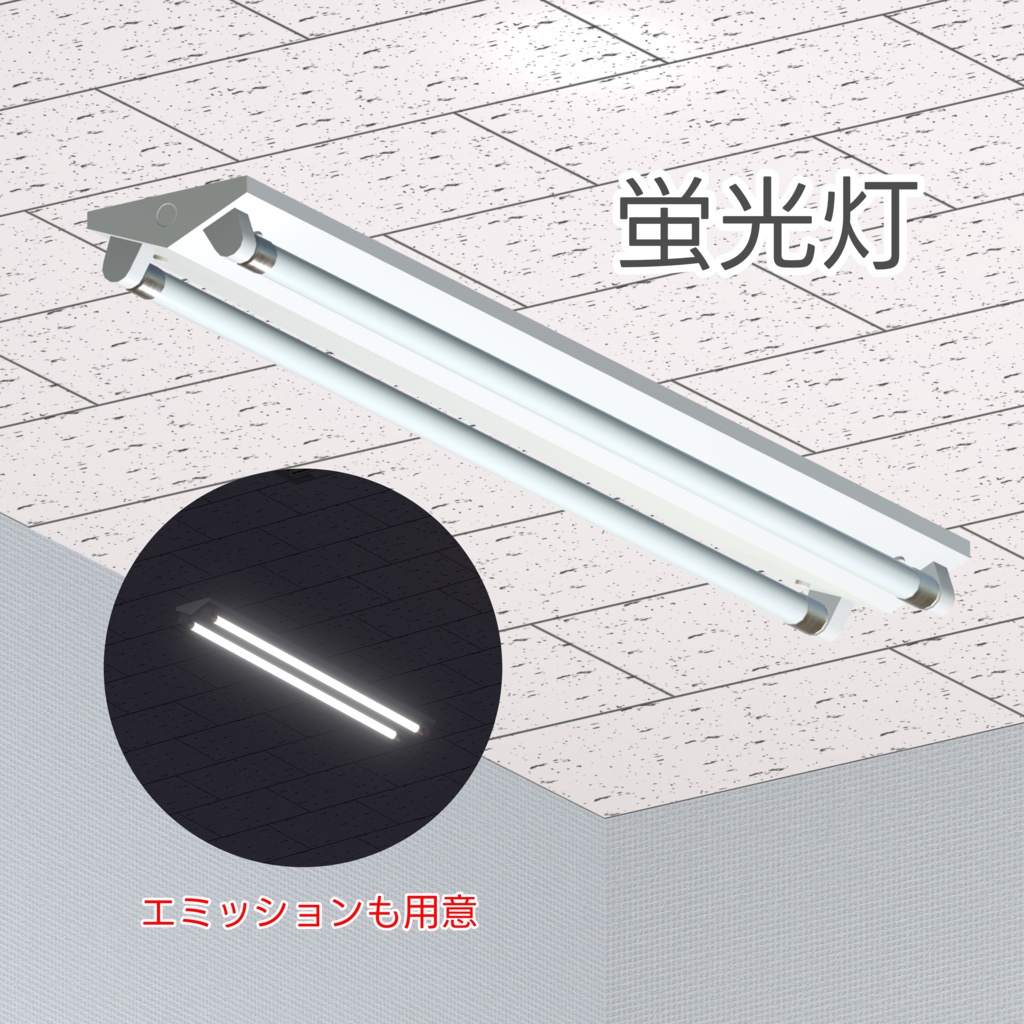 置くだけセット(オフィス設備)