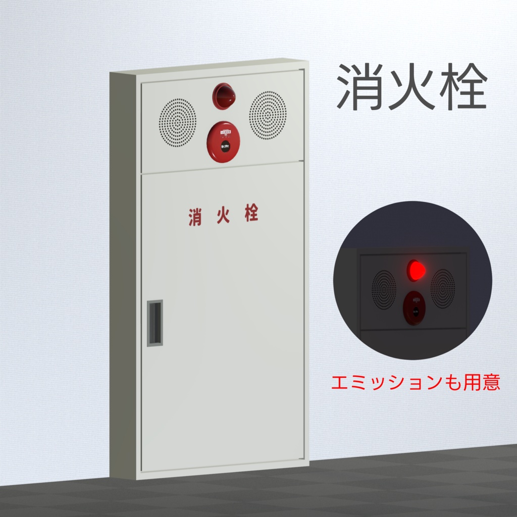 置くだけセット(オフィス設備)