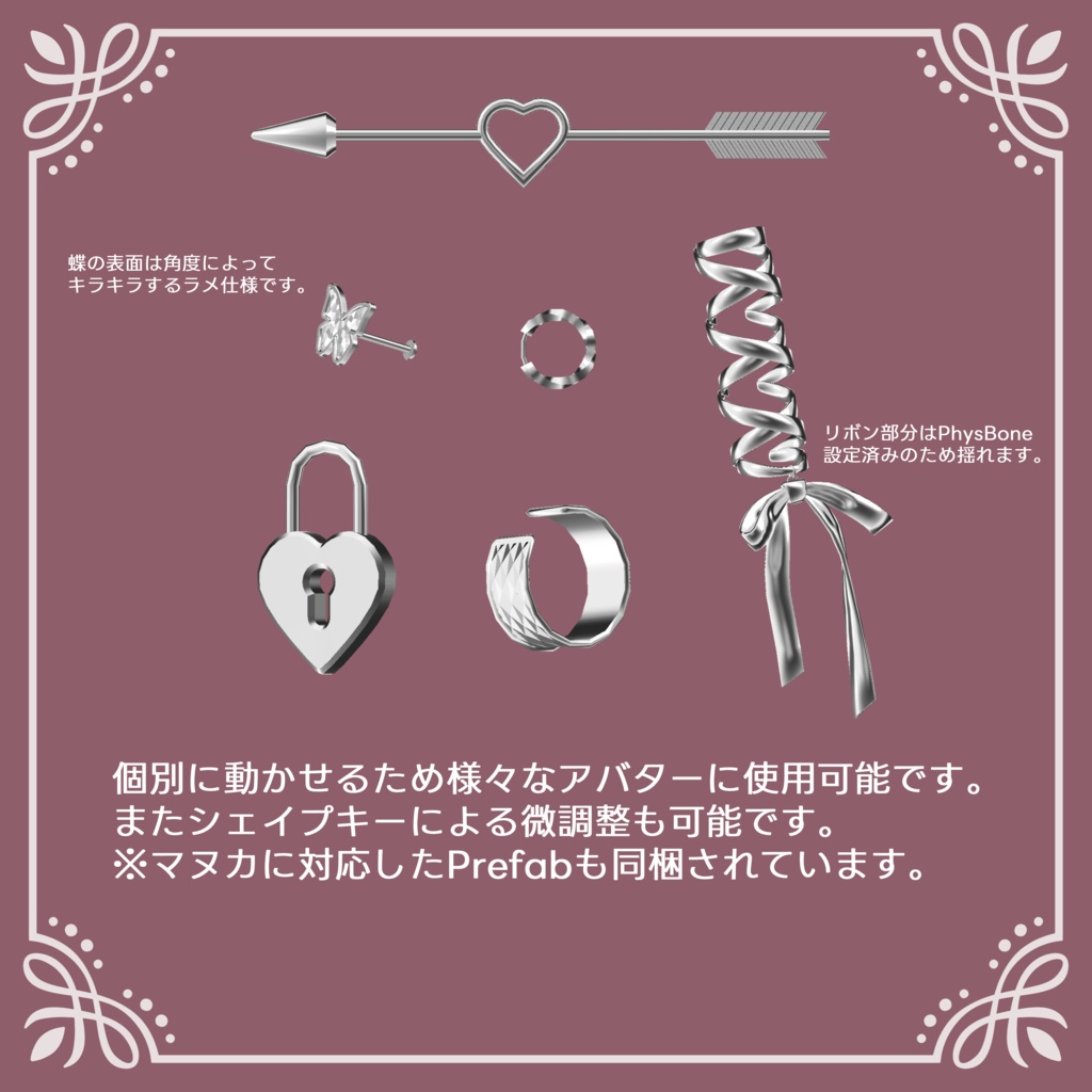 病みかわピアス(両耳対応)