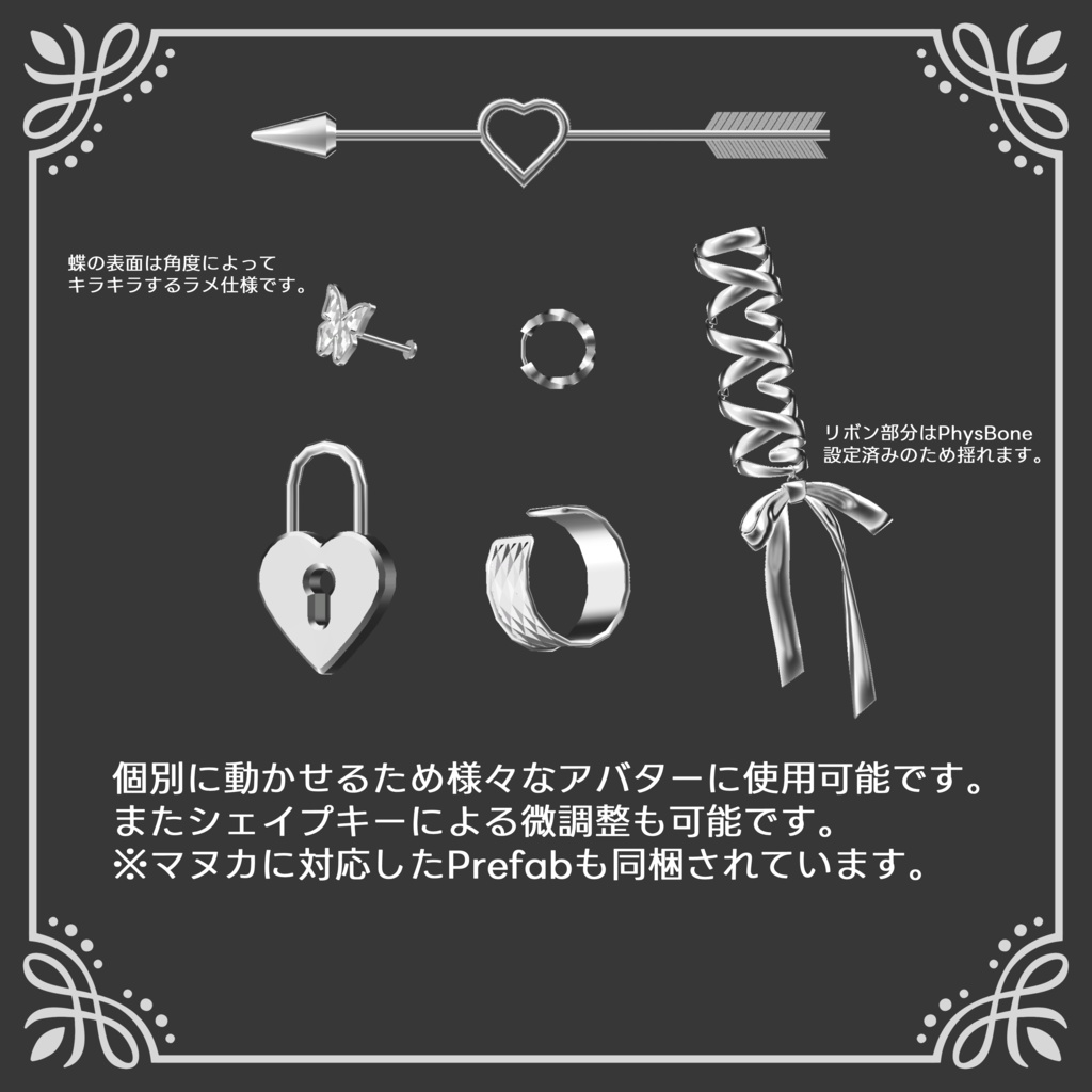 病みかわピアス(両耳対応)