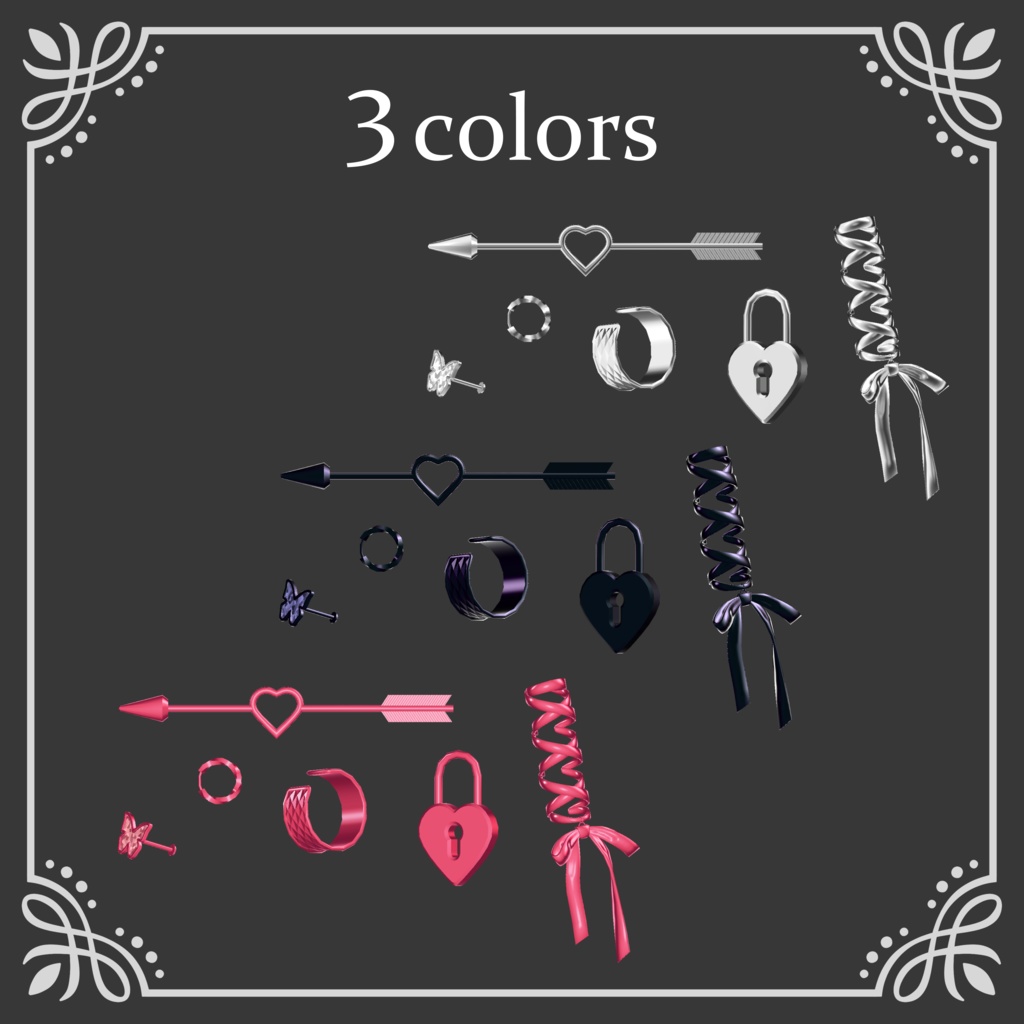 病みかわピアス(両耳対応)