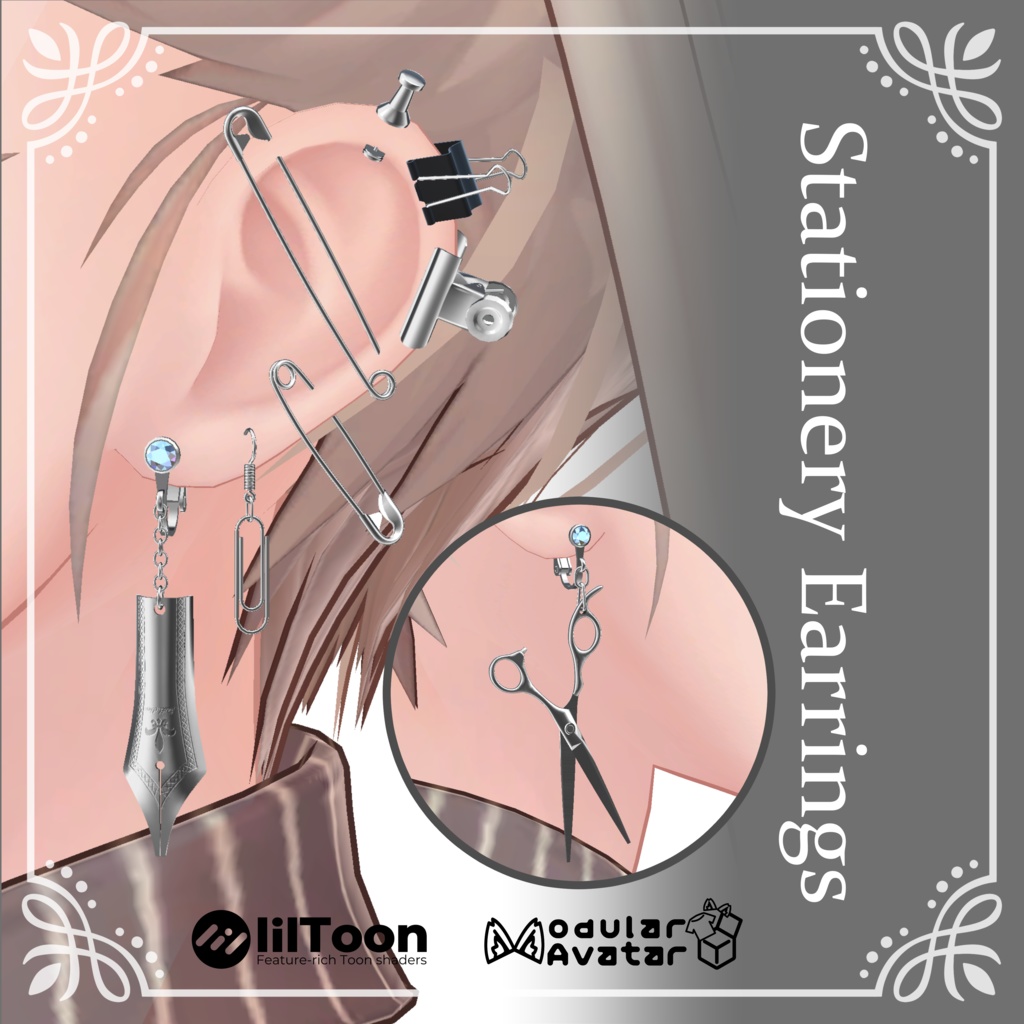 文具ピアス（両耳対応）