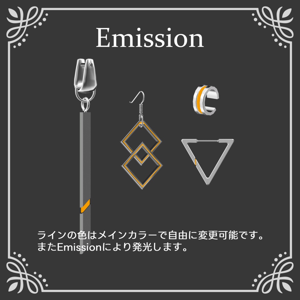 トライスクエアピアス(両耳対応)