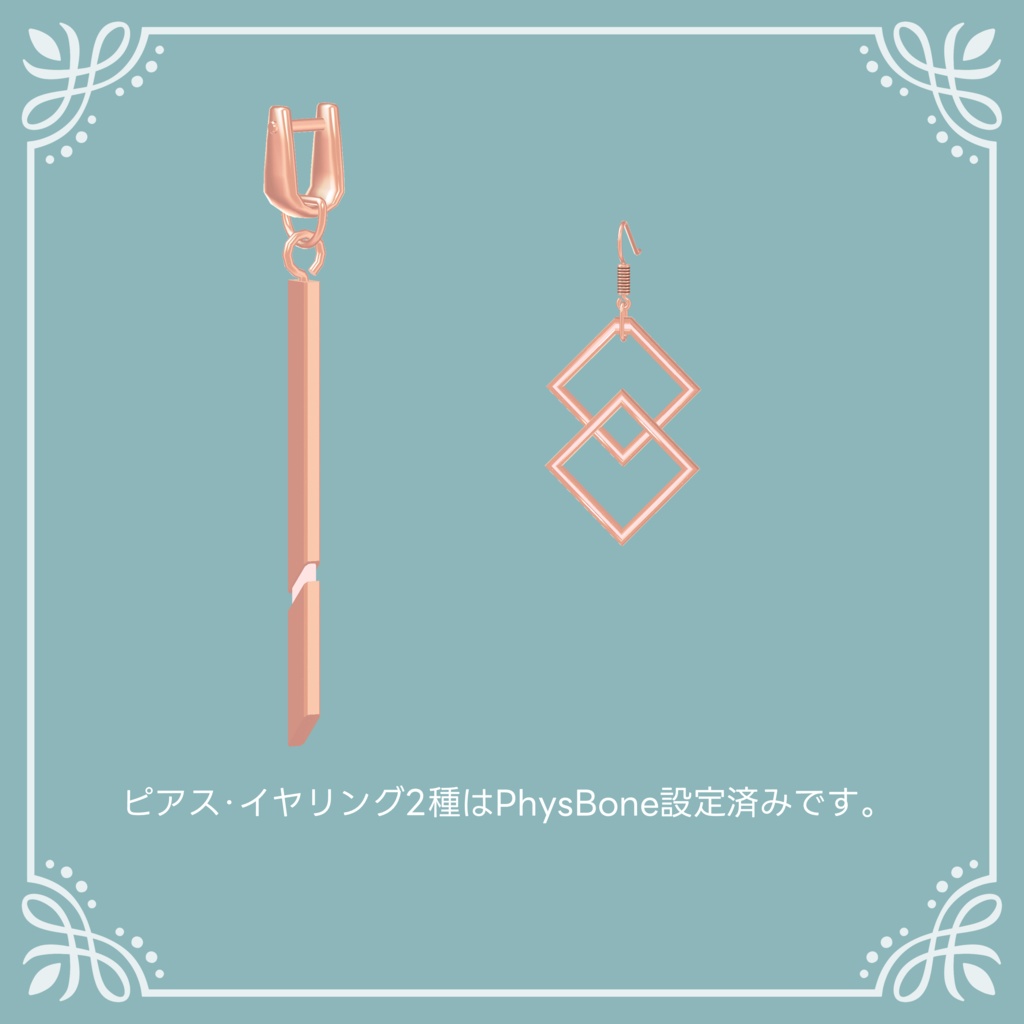 トライスクエアピアス(両耳対応)