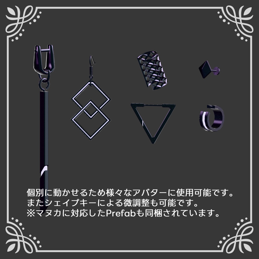 トライスクエアピアス(両耳対応)