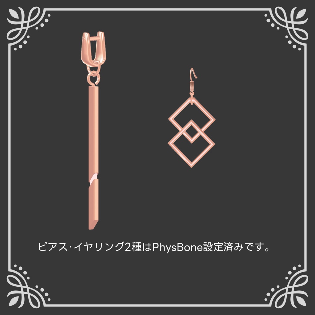 トライスクエアピアス(両耳対応)